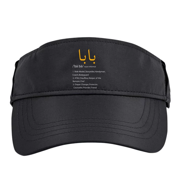 Baba Arabic Calligraphy Fathers Day Present Gift Adult Drive Performance Visor