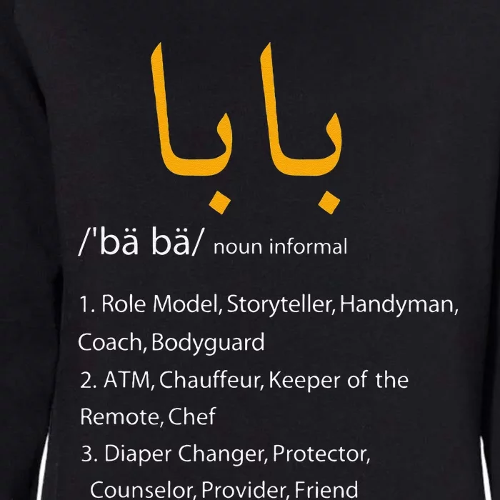 Baba Arabic Calligraphy Fathers Day Present Gift Tee Womens California Wash Sweatshirt