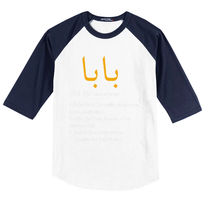 Baba Arabic Calligraphy Fathers Day Present Gift Tee Baseball Sleeve Shirt