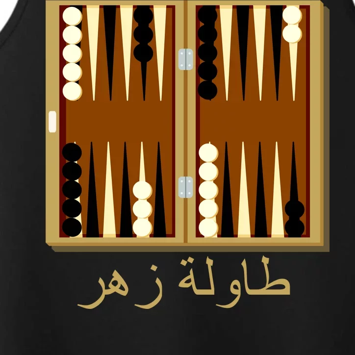 Backgammon Board In Arabic Performance Tank