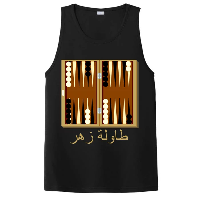 Backgammon Board In Arabic Performance Tank