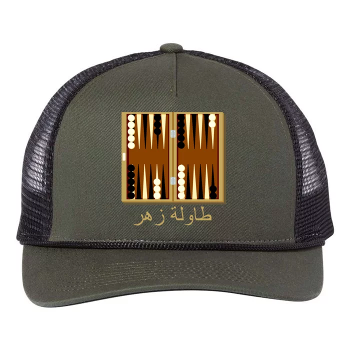 Backgammon Board In Arabic Retro Rope Trucker Hat Cap