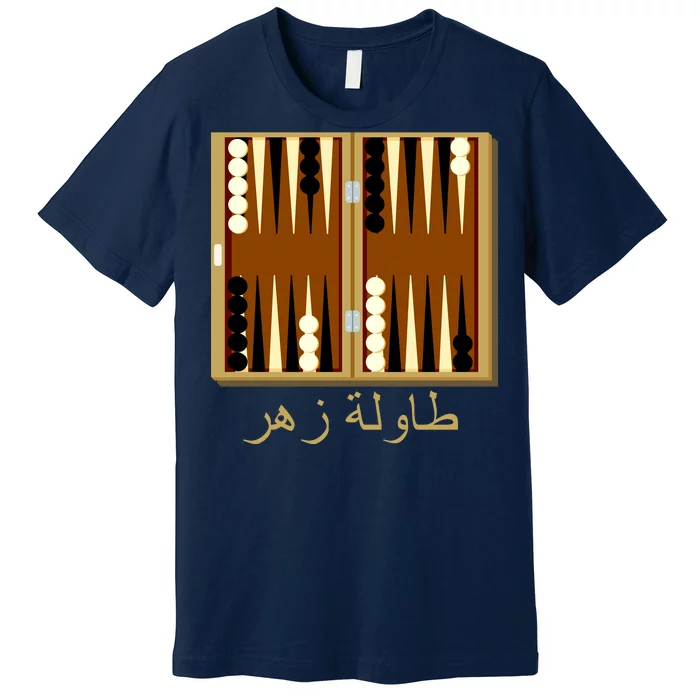 Backgammon Board In Arabic Premium T-Shirt