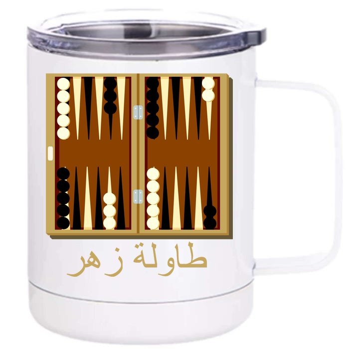 Backgammon Board In Arabic Front & Back 12oz Stainless Steel Tumbler Cup