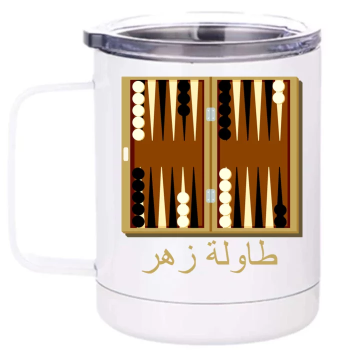 Backgammon Board In Arabic Front & Back 12oz Stainless Steel Tumbler Cup