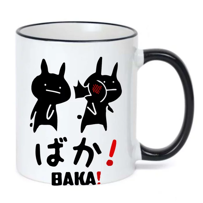 Baka Cute Anime Japanese Word Black Color Changing Mug