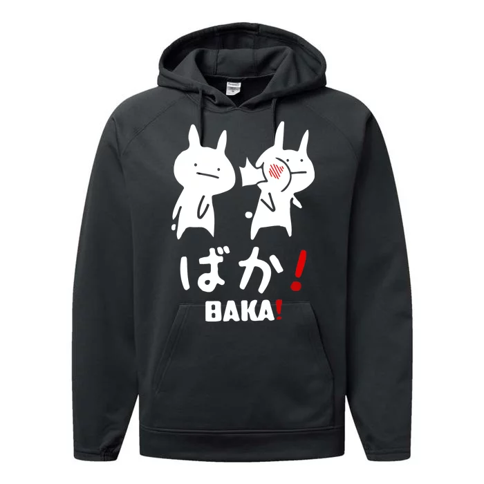 Baka Cute Anime Japanese Word Performance Fleece Hoodie