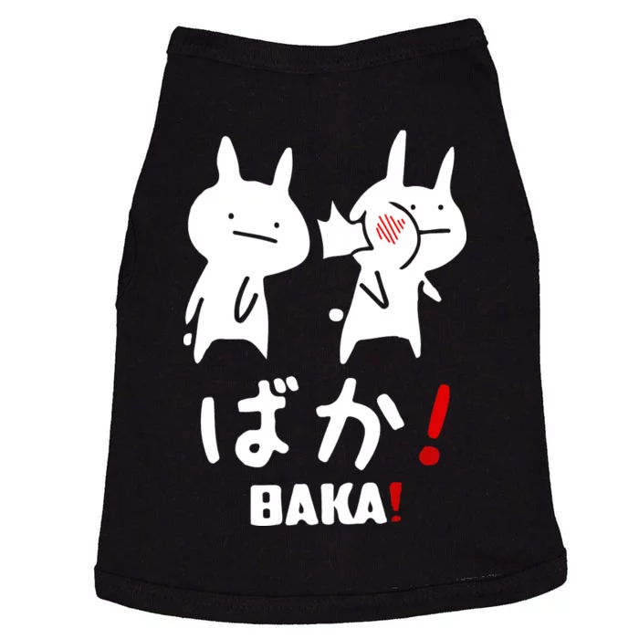 Baka Cute Anime Japanese Word Doggie Tank