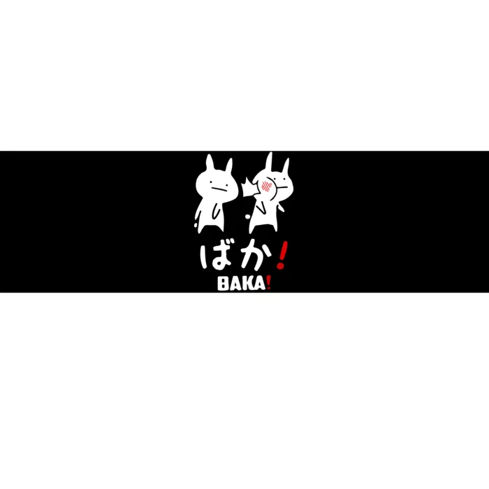 Baka Cute Anime Japanese Word Bumper Sticker