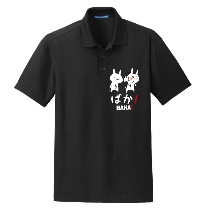 Baka Cute Anime Japanese Word Dry Zone Grid Performance Polo