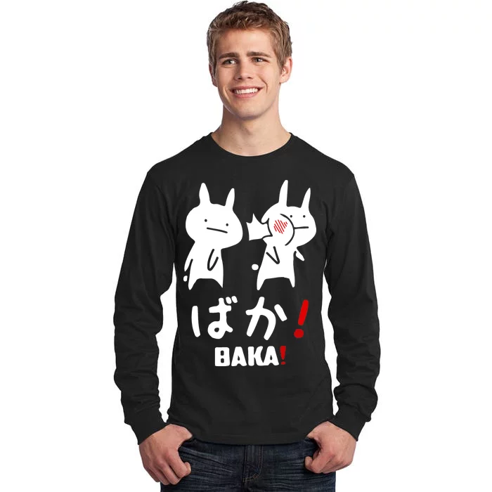 Baka Cute Anime Japanese Word Tall Long Sleeve T-Shirt