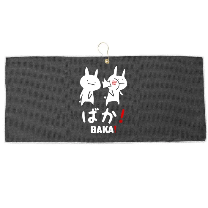 Baka Cute Anime Japanese Word Large Microfiber Waffle Golf Towel