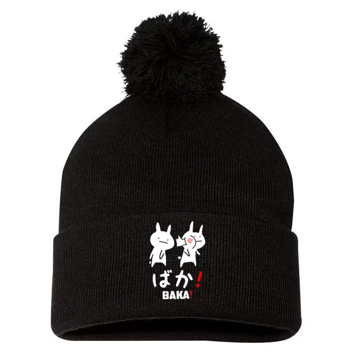 Baka Cute Anime Japanese Word Pom Pom 12in Knit Beanie