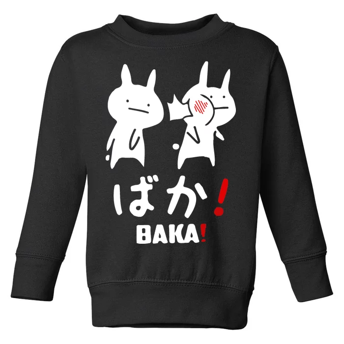 Baka Cute Anime Japanese Word Toddler Sweatshirt