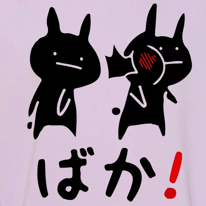 Baka Cute Anime Japanese Word Garment-Dyed Sweatshirt