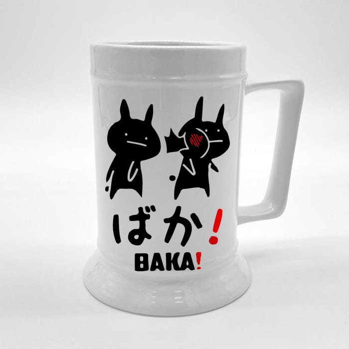 Baka Cute Anime Japanese Word Front & Back Beer Stein