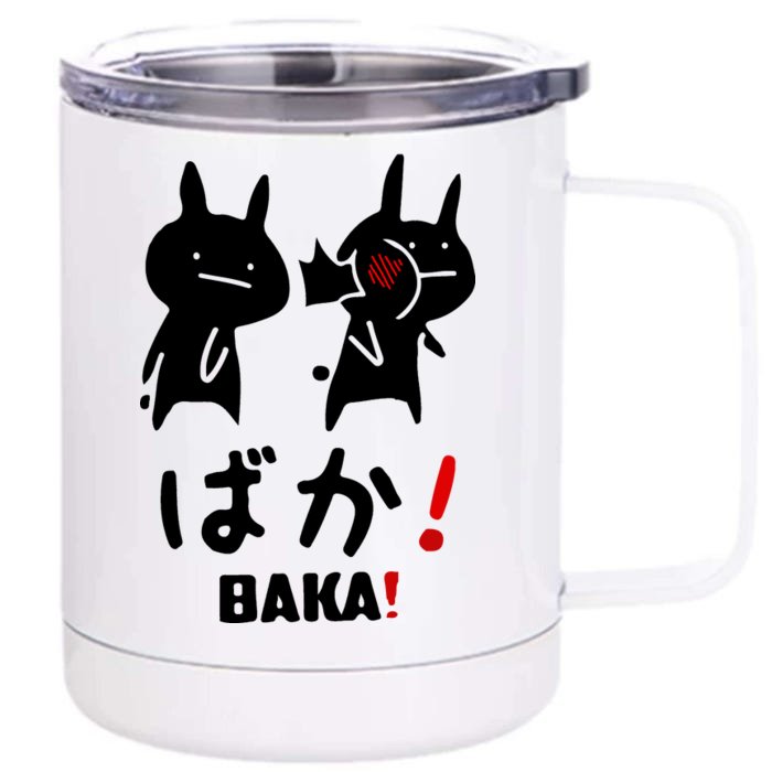 Baka Cute Anime Japanese Word Front & Back 12oz Stainless Steel Tumbler Cup