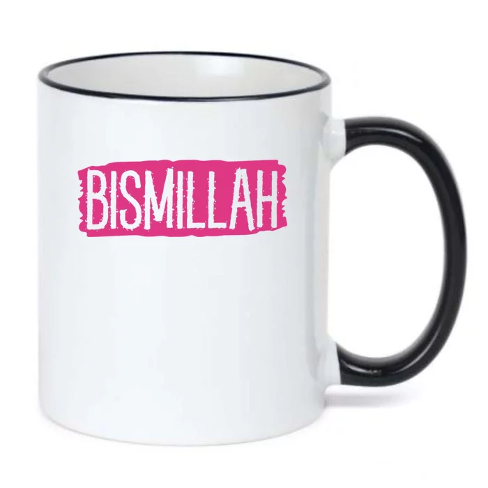 Bismillah Allah Proud Muslim Islam Quran Mosque Ramadan Gift Black Color Changing Mug