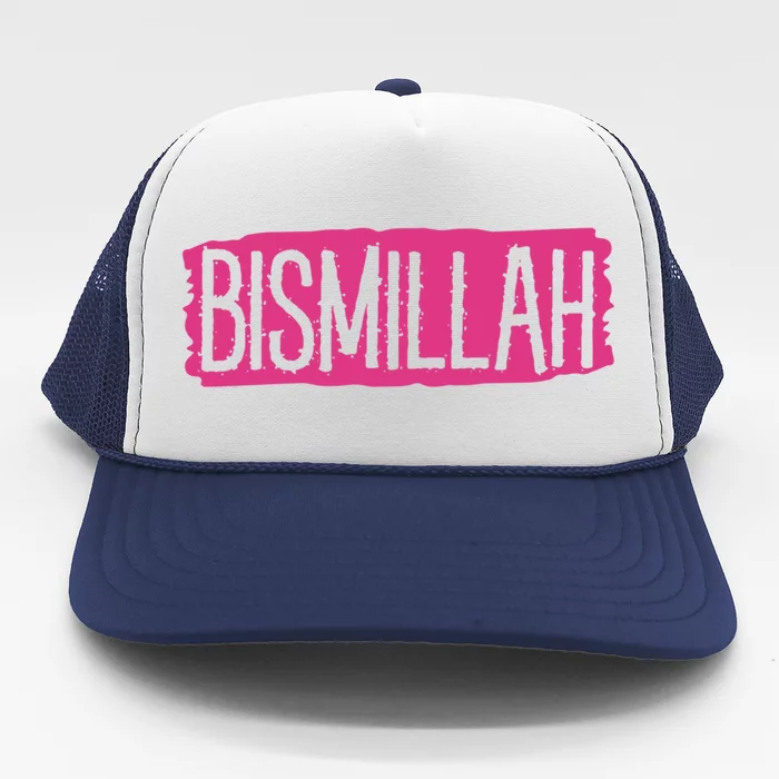 Bismillah Allah Proud Muslim Islam Quran Mosque Ramadan Gift Trucker Hat