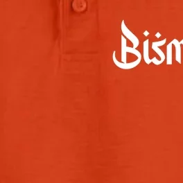 Bismillah Arabic Text Islam Muslim Gift Tee Cute Gift Dry Zone Grid Performance Polo