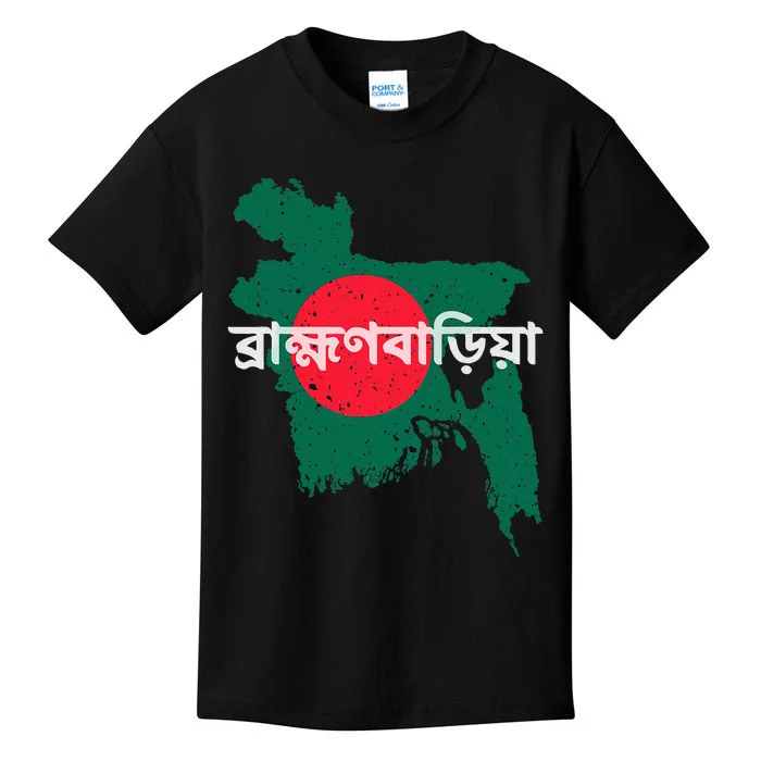 Brahmanbaria Bangladesh Bangladeshi Flag Map Souvenir Pride Kids T-Shirt