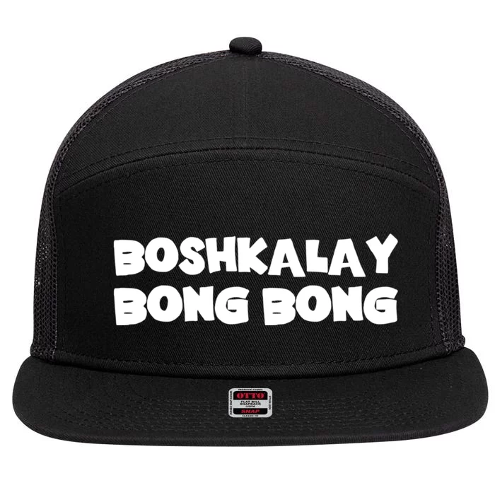 Boshkalay Bongbong 7 Panel Mesh Trucker Snapback Hat