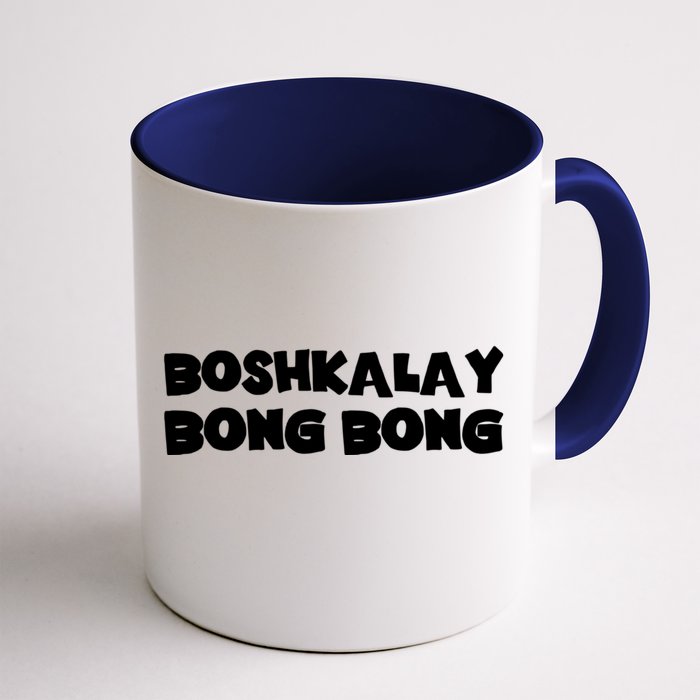 Boshkalay Bongbong Front & Back Coffee Mug