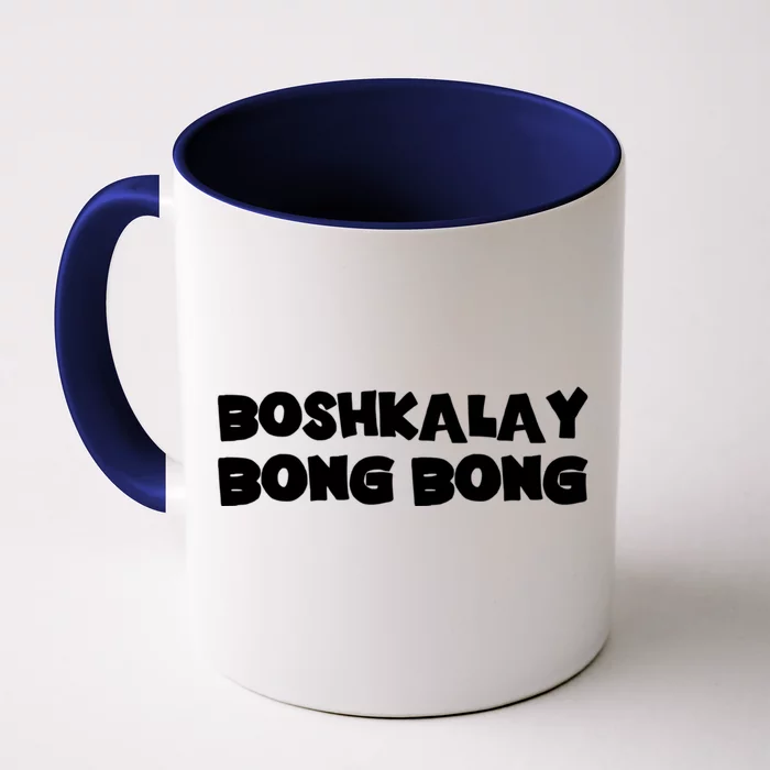 Boshkalay Bongbong Front & Back Coffee Mug