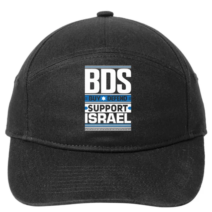 Bds Buy Defend Support Israel 7-Panel Snapback Hat