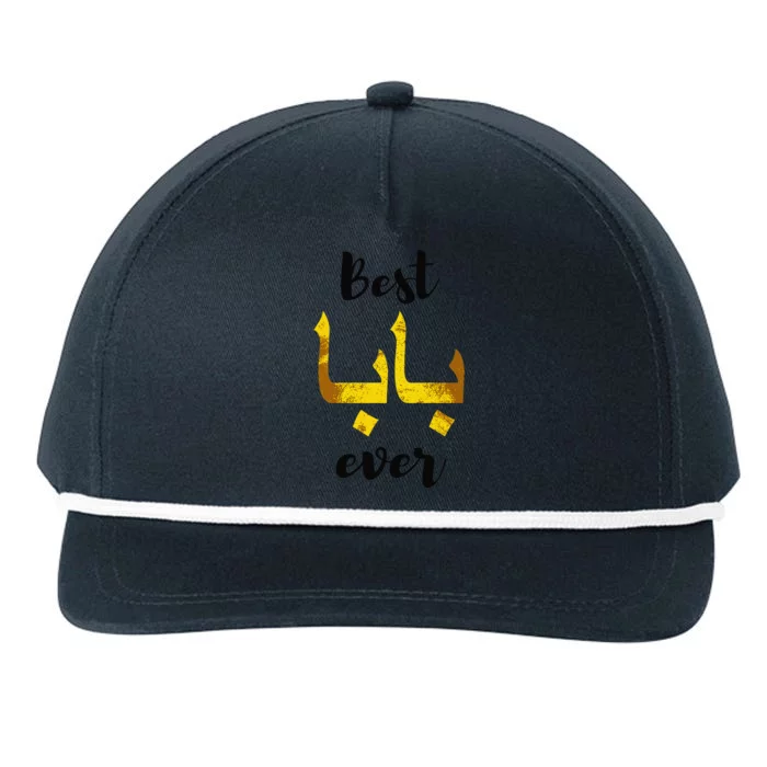 Best Baba Every Arabic Calligraphy FatherS Day Muslim Daddy Snapback Five-Panel Rope Hat