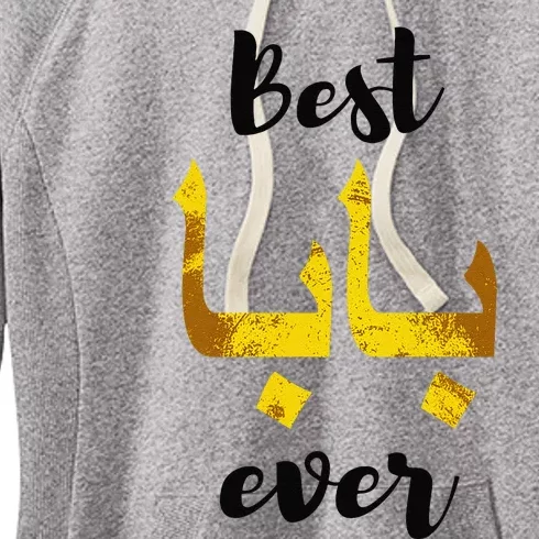 Best Baba Every Arabic Calligraphy FatherS Day Muslim Daddy Women's Fleece Hoodie