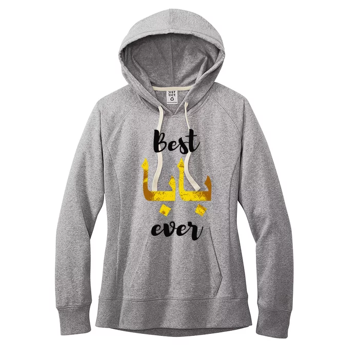 Best Baba Every Arabic Calligraphy FatherS Day Muslim Daddy Women's Fleece Hoodie