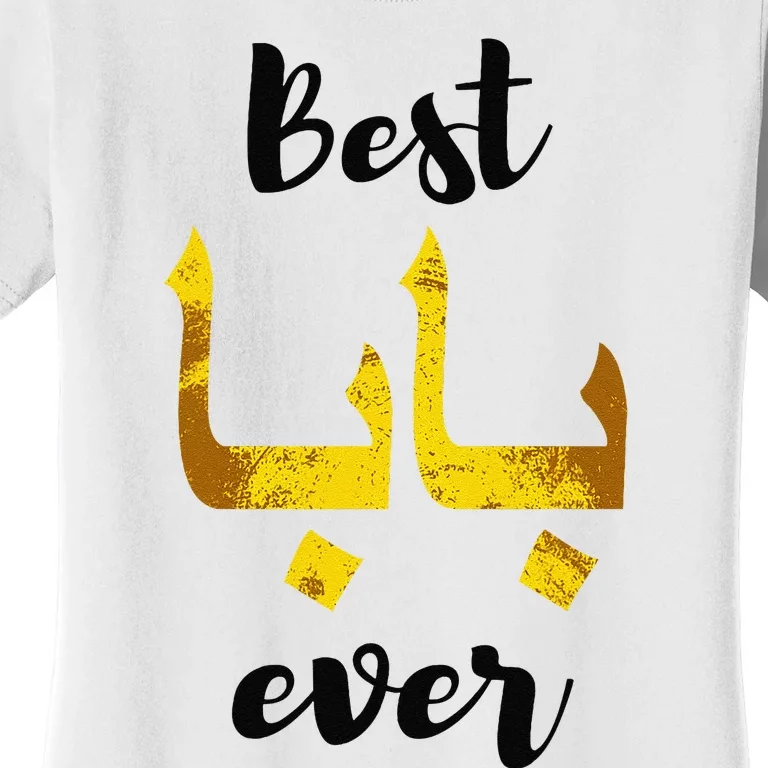 Best Baba Every Arabic Calligraphy FatherS Day Muslim Daddy Women's T-Shirt