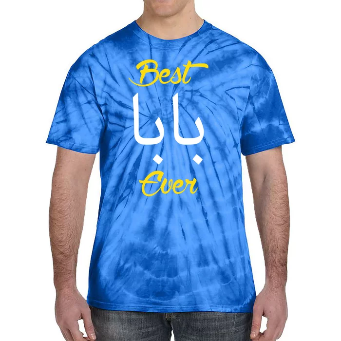 Best Baba Ever For Best Dad Daddy Arabic Baba Father's Meaningful Gift Tie-Dye T-Shirt