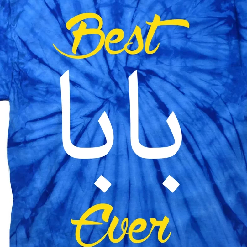 Best Baba Ever For Best Dad Daddy Arabic Baba Father's Meaningful Gift Tie-Dye T-Shirt