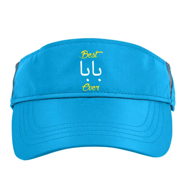 Best Baba Ever For Best Dad Daddy Arabic Baba Father's Meaningful Gift Adult Drive Performance Visor