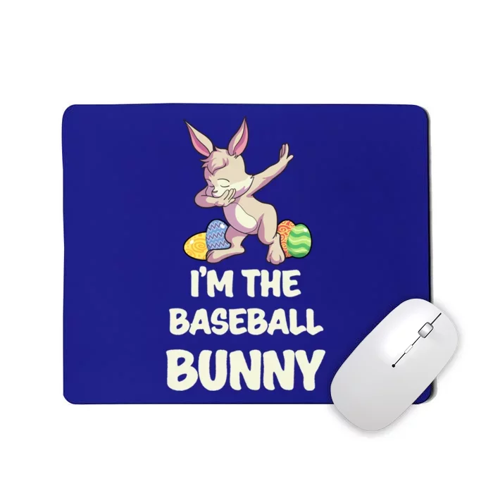 Baseball Bunny Matching Family Group Easter Party Gift Mousepad