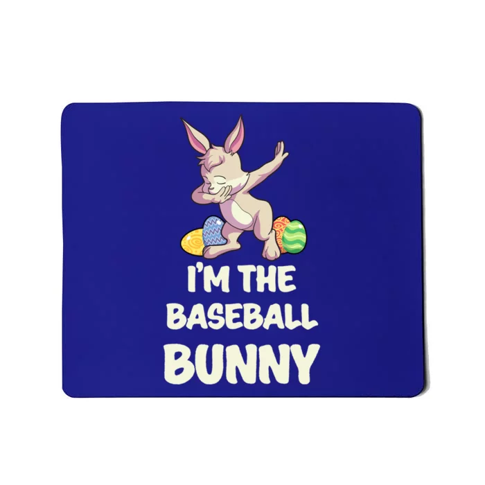 Baseball Bunny Matching Family Group Easter Party Gift Mousepad