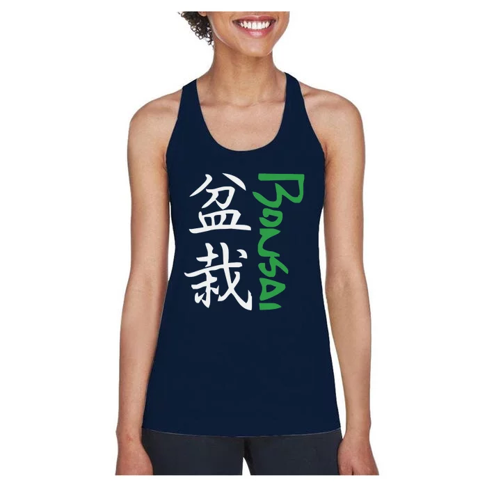 Bonsai Women's Racerback Tank