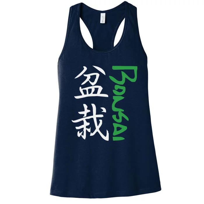 Bonsai Women's Racerback Tank