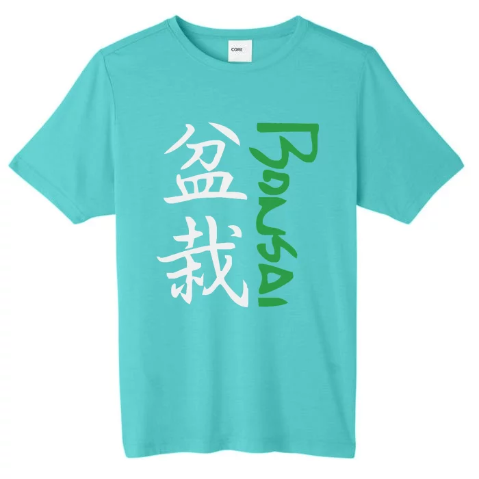 Bonsai ChromaSoft Performance T-Shirt