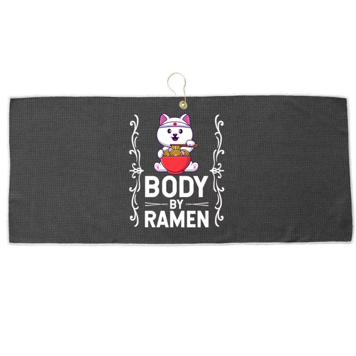 Body By Ramen Large Microfiber Waffle Golf Towel