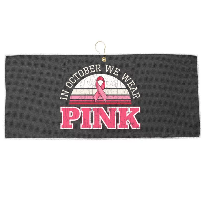 Breast Cancer Awareness Pumpkin Gift In October Large Microfiber Waffle Golf Towel