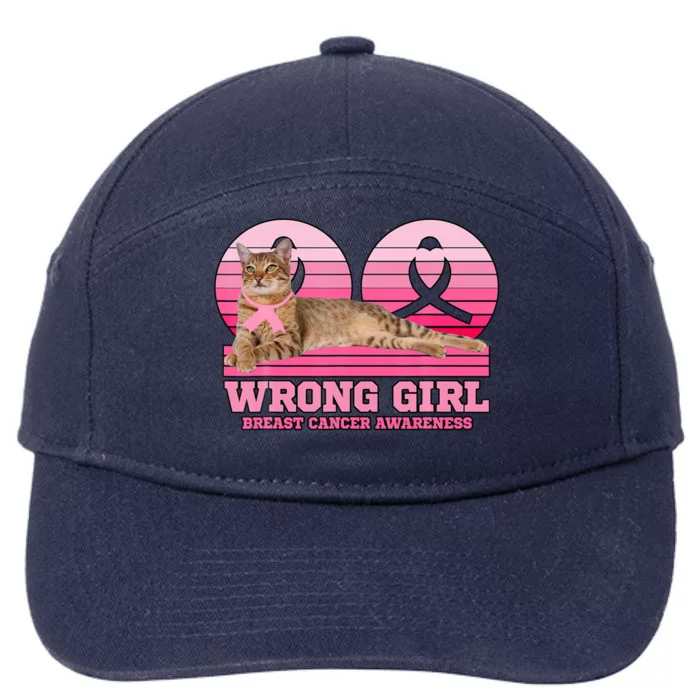 Breast Cancer Awareness Savannah Cat Lover Wrong Cute Gift 7-Panel Snapback Hat