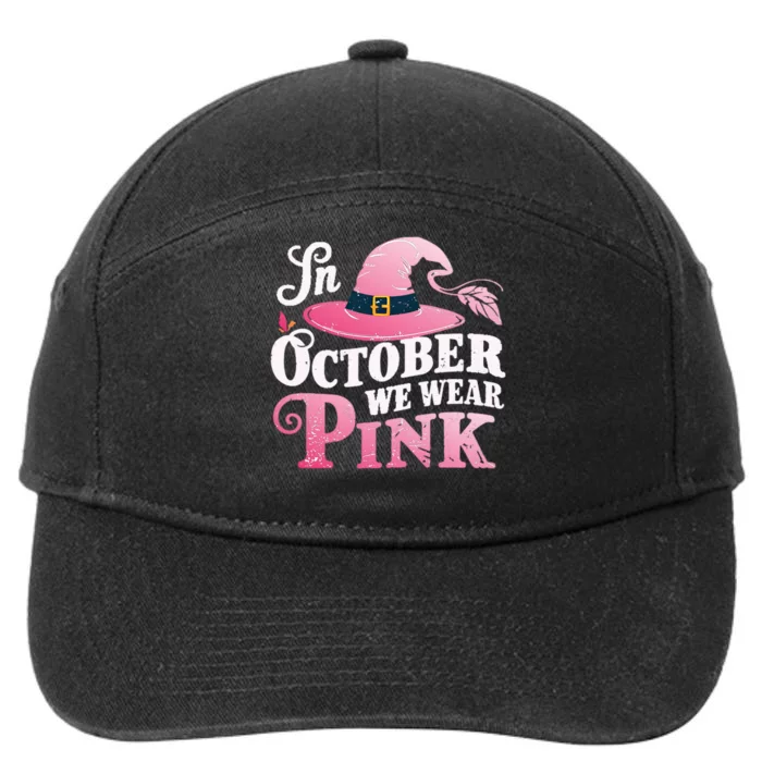 Breast Cancer Boo Ghosts 7-Panel Snapback Hat