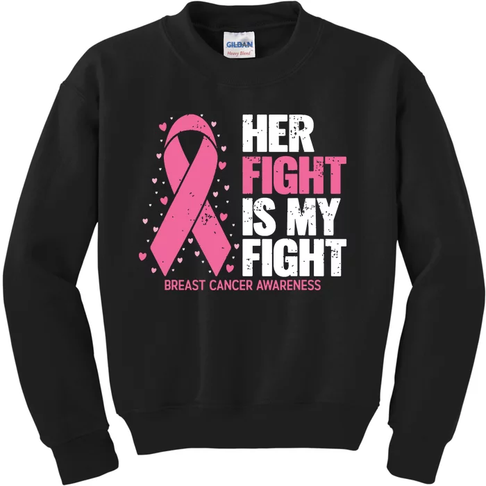 Breast Cancer Her Fight Is My Fight Breast Cancer Awareness Kids Sweatshirt