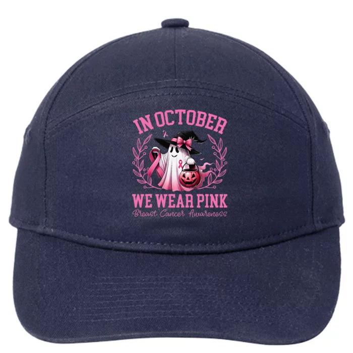 Breast Cancer Halloween In October We Wear Pin.K 7-Panel Snapback Hat