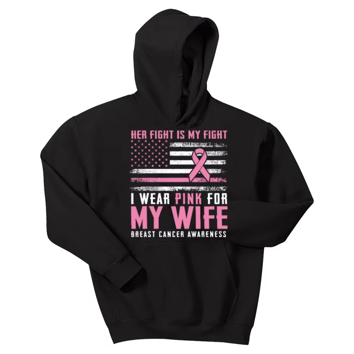 Breast Cancer Her Fight Is My Fight I Wear Pink Wife Breast Cancer Support Kids Hoodie