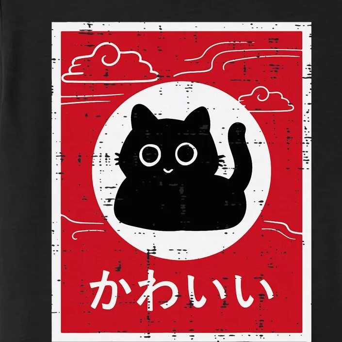 Black Cat Japanese Poster Kawaii Art Anime ChromaSoft Performance T-Shirt