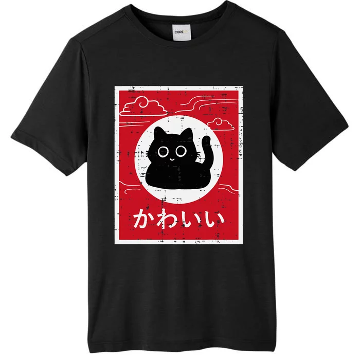 Black Cat Japanese Poster Kawaii Art Anime ChromaSoft Performance T-Shirt